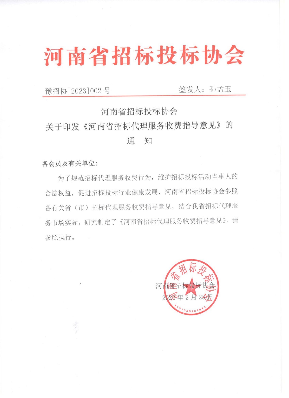 cb60a854550fe210ec2413c064fd38c4_0116776380196887953.jpg